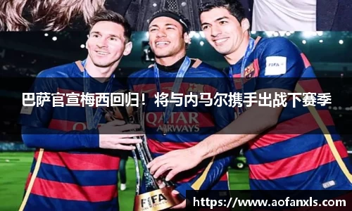 365WM完美体育官方网站