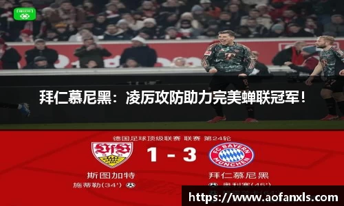 365WM完美体育官方app