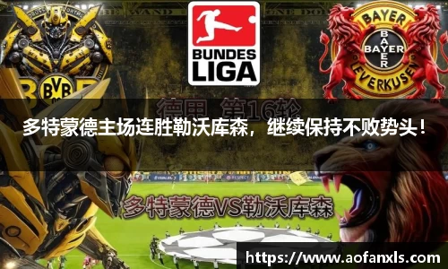 365WM完美体育官网