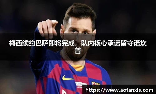 365WM完美体育官方app