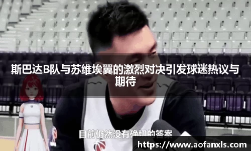 365WM完美体育官方网站