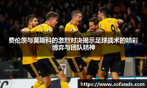 365WM完美体育官方app