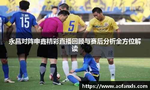 365WM完美体育官方app