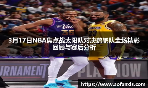 365WM完美体育官网