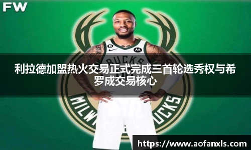 365WM完美体育官方app