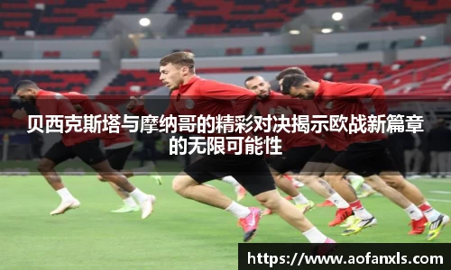 365WM完美体育官方app