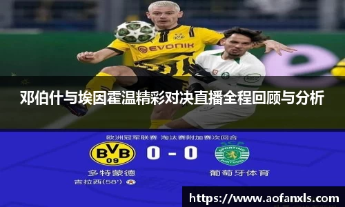 365WM完美体育官网