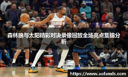 365WM完美体育官网