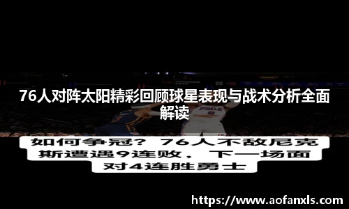 365WM完美体育官方网站