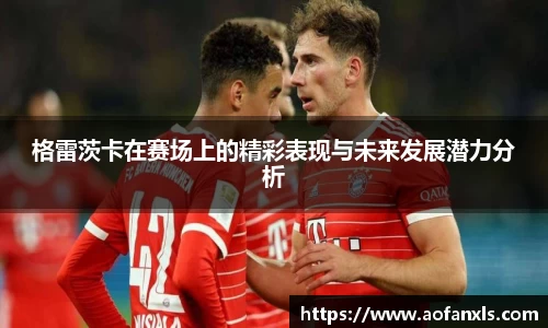 365WM完美体育官方网站