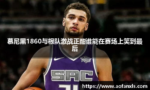 365WM完美体育官方网站