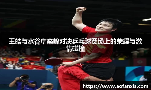 365WM完美体育官方app