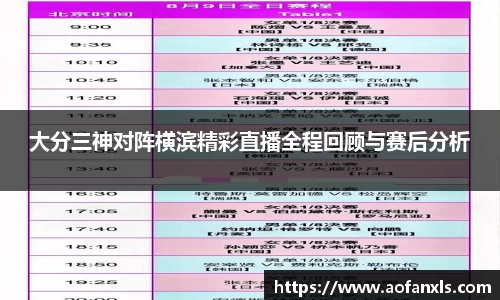 365WM完美体育官网