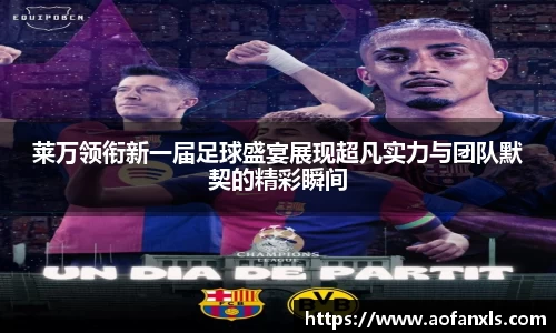 365WM完美体育官方app