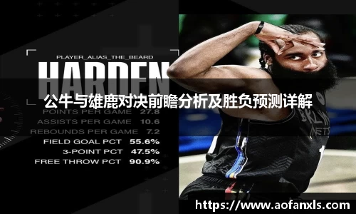 365WM完美体育官网