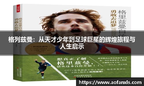 365WM完美体育官方网站