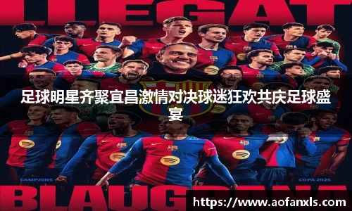 365WM完美体育官网