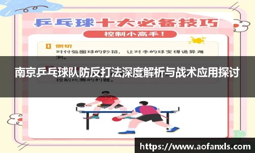 365WM完美体育官方app