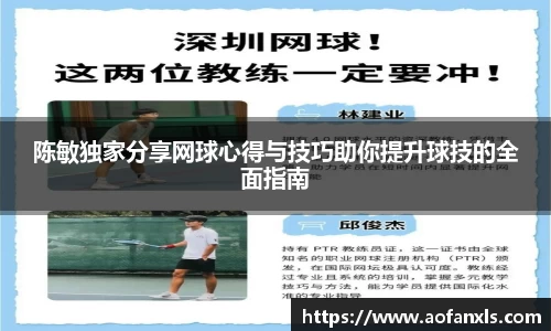 365WM完美体育官网