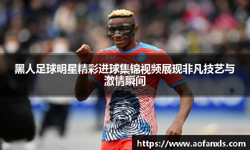 365WM完美体育官网