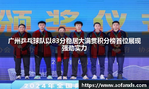 365WM完美体育官网