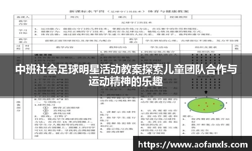 365WM完美体育官方app