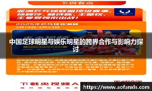 365WM完美体育官方app