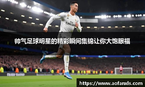 365WM完美体育官方网站